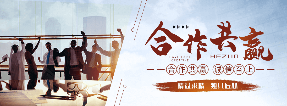 井陉矿波形护栏板